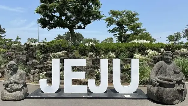 Pulau Jeju Korea Selatan Pulau Jeju
