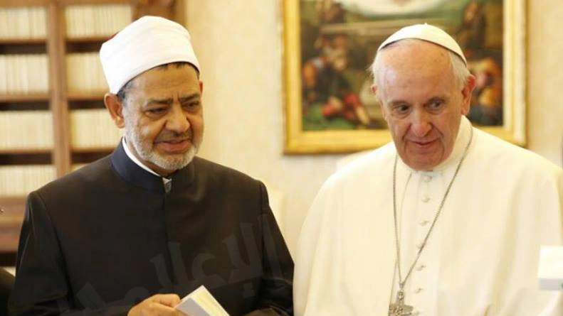 Al-Azhar